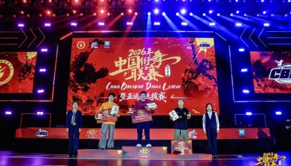 中国街舞联赛宁晋站收官 亚运选拔首站上演巅峰对决|亚运会|杭州亚运会|巴黎奥运会|中国体育|霹雳舞_新浪体育_新浪新闻