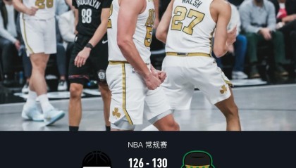 凯尔特人加时130-126篮网，普里查德32分，布朗27+9+12