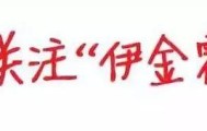 半岛·BOB官方网站-开赛时间已定！今年蒙超赛事时间延长，场次增加！